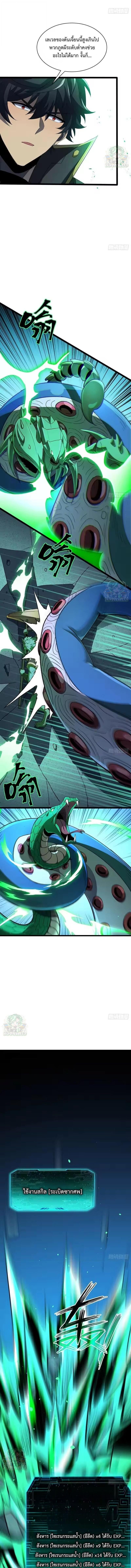Manga-lc-com อ่านมังงะ อ่านการ์ตูน ออนไลน์ ฟรี Lord of Summons! Sudden Mutation ตอนที่ 1 2 3 4 5 6 7 8 9 10 11 12 13 14 ฟรี ไม่มีโฆษณา Manga-lc - อ่าน มังงะ อ่าน การ์ตูน ออนไลน์ อ่านมังงะ ฟรี