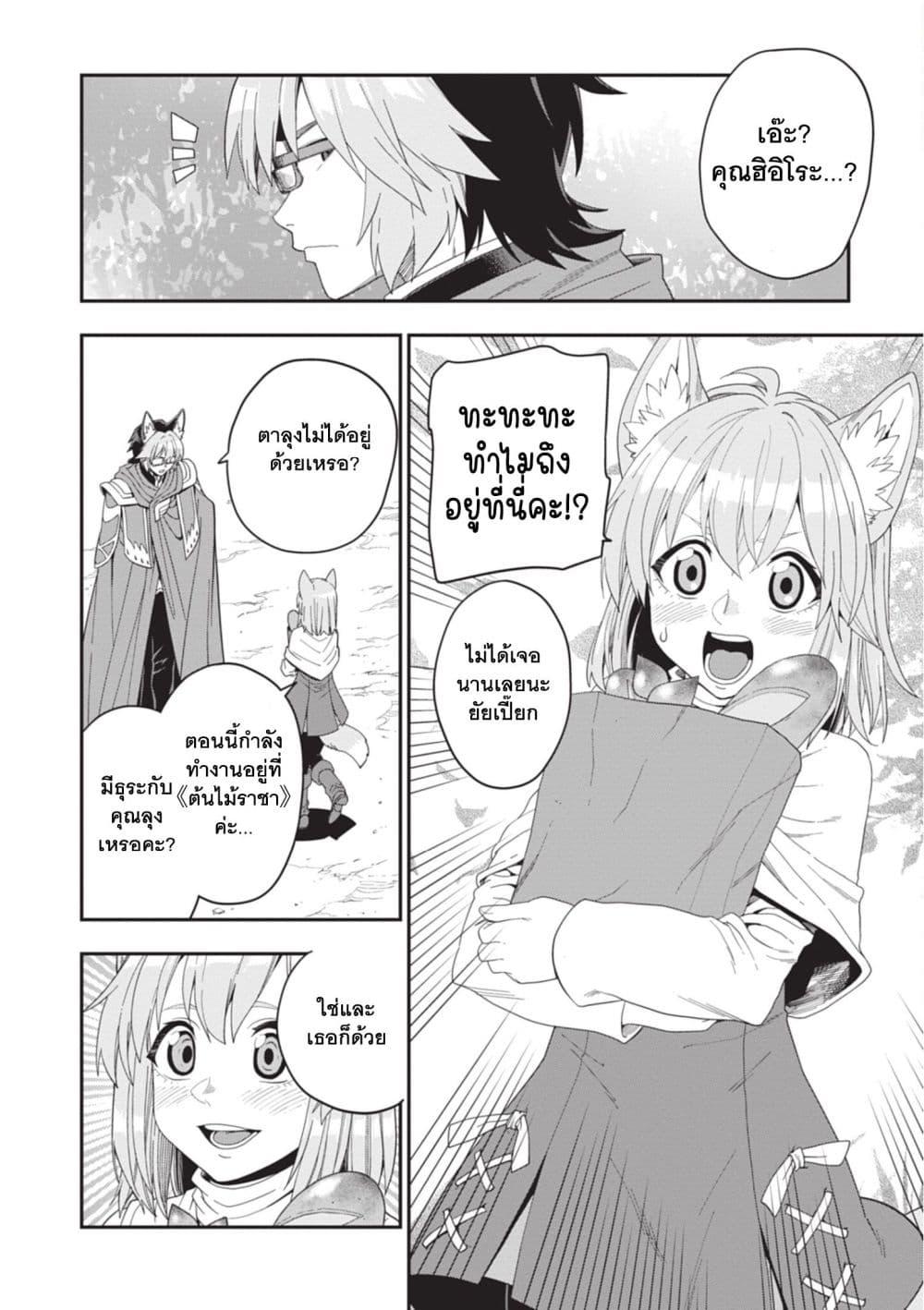 Manga-lc-com อ่านมังงะ อ่านการ์ตูน ออนไลน์ ฟรี Konjiki no Moji Tsukai – Yuusha Yonin ni Makikomareta Unique Cheat ตอนที่ 1 2 3 4 5 6 7 8 9 10 11 12 13 14 ฟรี ไม่มีโฆษณา Manga-lc - อ่าน มังงะ อ่าน การ์ตูน ออนไลน์ อ่านมังงะ ฟรี
