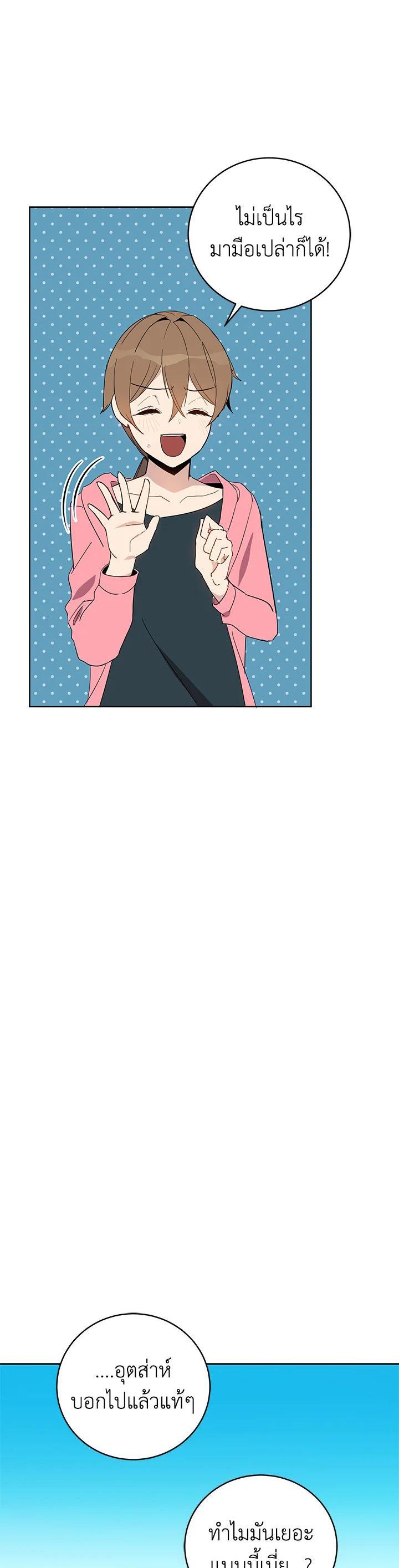 Manga-lc-com อ่านมังงะ อ่านการ์ตูน ออนไลน์ ฟรี The Descent of the Demonic Master ตอนที่ 1 2 3 4 5 6 7 8 9 10 11 12 13 14 ฟรี ไม่มีโฆษณา Manga-lc - อ่าน มังงะ อ่าน การ์ตูน ออนไลน์ อ่านมังงะ ฟรี