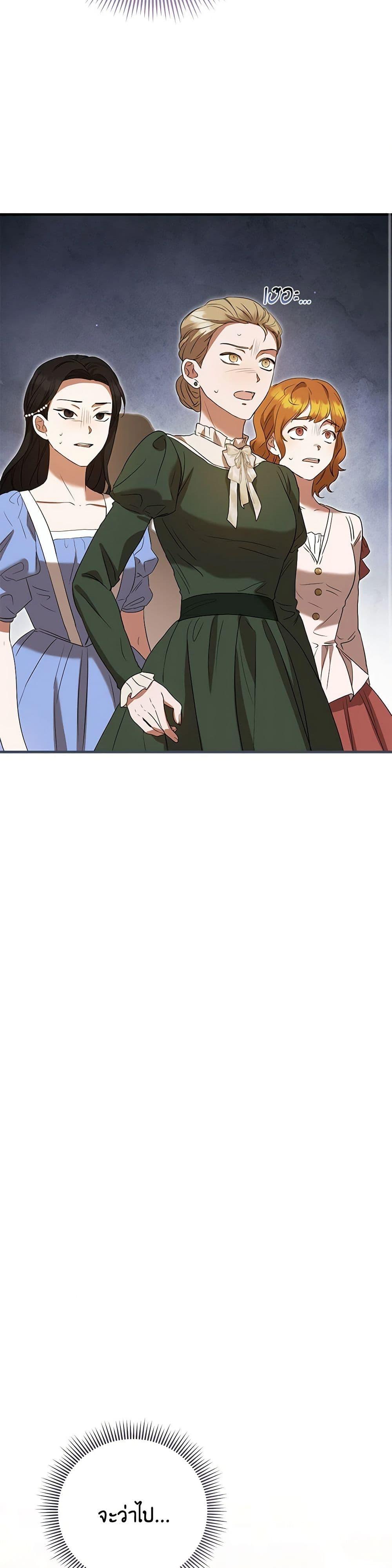 Manga-lc-com อ่านมังงะ อ่านการ์ตูน ออนไลน์ ฟรี I Saw the Future With the Killer Grand Duke ตอนที่ 1 2 3 4 5 6 7 8 9 10 11 12 13 14 ฟรี ไม่มีโฆษณา Manga-lc - อ่าน มังงะ อ่าน การ์ตูน ออนไลน์ อ่านมังงะ ฟรี