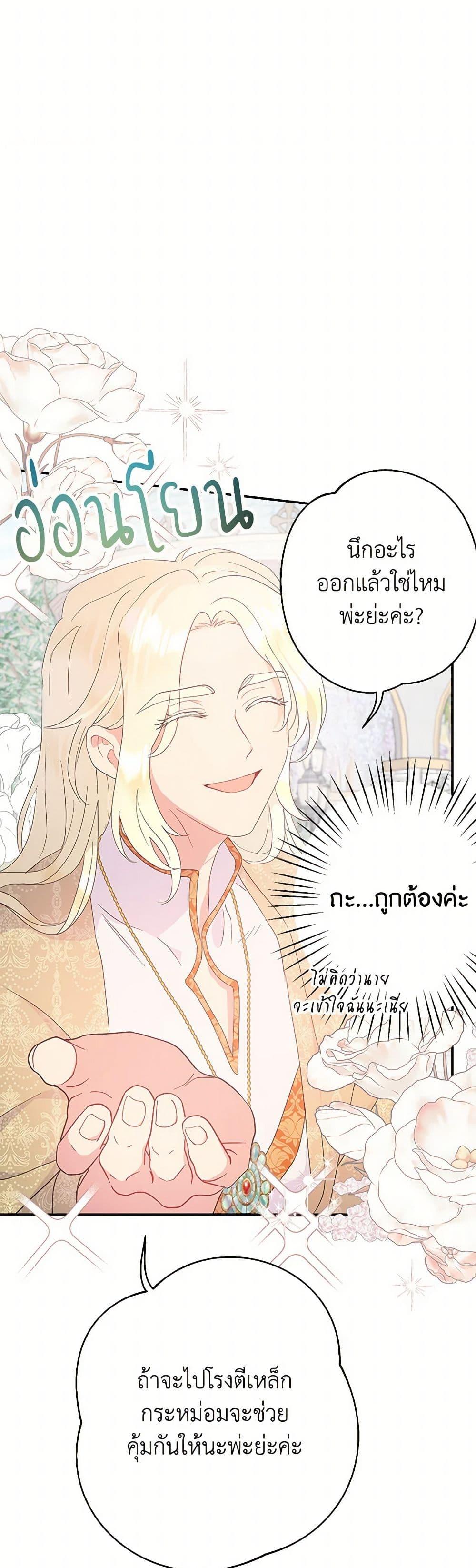 Manga-lc-com อ่านมังงะ อ่านการ์ตูน ออนไลน์ ฟรี Forget My Husband, I’ll Go Make Money ตอนที่ 1 2 3 4 5 6 7 8 9 10 11 12 13 14 ฟรี ไม่มีโฆษณา Manga-lc - อ่าน มังงะ อ่าน การ์ตูน ออนไลน์ อ่านมังงะ ฟรี