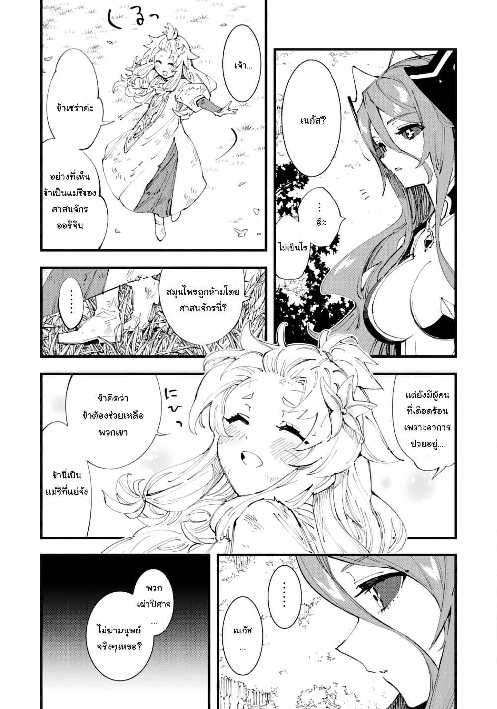 Manga-lc-com อ่านมังงะ อ่านการ์ตูน ออนไลน์ ฟรี “Omae Gotoki ga Maou ni Kateru to Omou na” to Yuusha Party wo Tsuihou Sareta node, Outo de Kimama ni Kurashitai ตอนที่ 1 2 3 4 5 6 7 8 9 10 11 12 13 14 ฟรี ไม่มีโฆษณา Manga-lc - อ่าน มังงะ อ่าน การ์ตูน ออนไลน์ อ่านมังงะ ฟรี