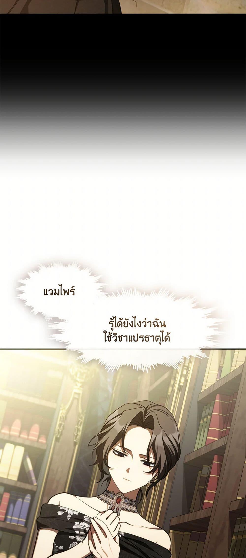 Manga-lc-com อ่านมังงะ อ่านการ์ตูน ออนไลน์ ฟรี I Failed To Throw The Villain Away ตอนที่ 1 2 3 4 5 6 7 8 9 10 11 12 13 14 ฟรี ไม่มีโฆษณา Manga-lc - อ่าน มังงะ อ่าน การ์ตูน ออนไลน์ อ่านมังงะ ฟรี