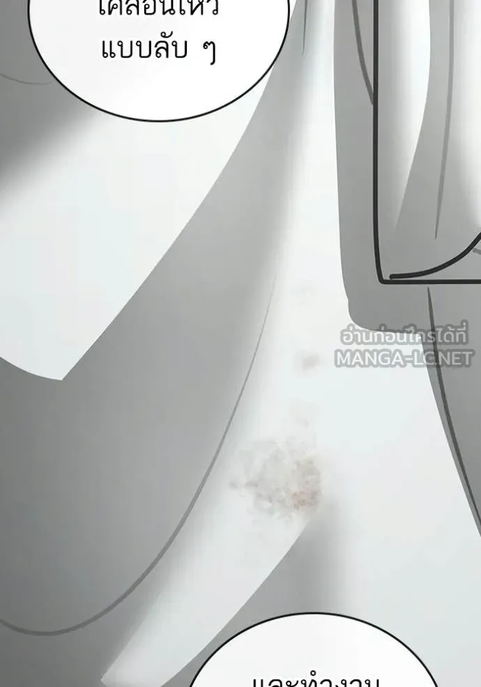 reality ตอนที่ 177 รูปที่ 118