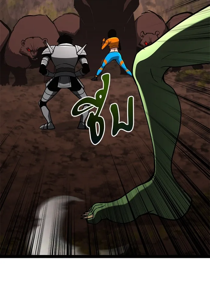 ก็อบลินเลเวล 999 ตอนที่ 21 รูปที่ 67