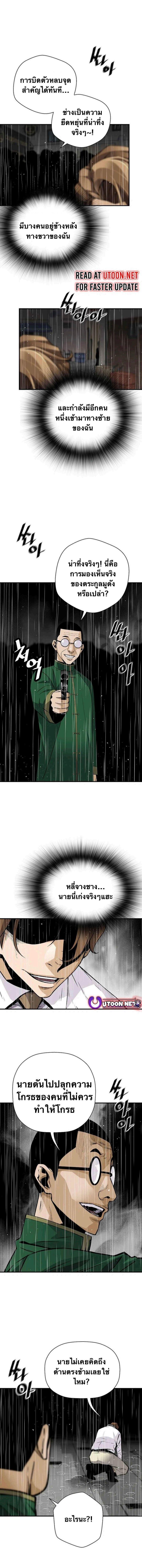 Manga-lc-com อ่านมังงะ อ่านการ์ตูน ออนไลน์ ฟรี Return of the Legend ตอนที่ 1 2 3 4 5 6 7 8 9 10 11 12 13 14 ฟรี ไม่มีโฆษณา Manga-lc - อ่าน มังงะ อ่าน การ์ตูน ออนไลน์ อ่านมังงะ ฟรี