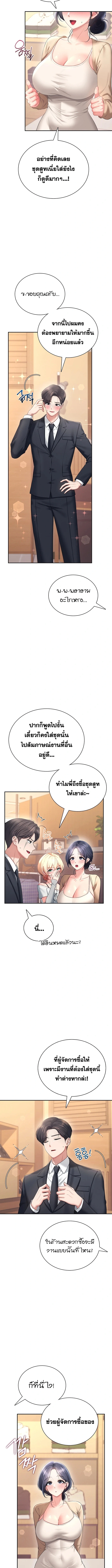 Doujin-Lc- อ่าน โดจิน มังฮวา เกาหลี ญี่ปุ่น จีน แปลไทย Wireless Onahole ตอนที่ 1 2 3 4 5 6 7 8 9 10 11 12 13 14 ฟรี ไม่มีโฆษณา อ่าน โดจิน Manhwa เกาหลี ญี่ปุ่น จีน เรามีครบ คัดมาให้เน้นๆ โดจิน 18+ รับประกันความฟินโดย  Doujin Lc
