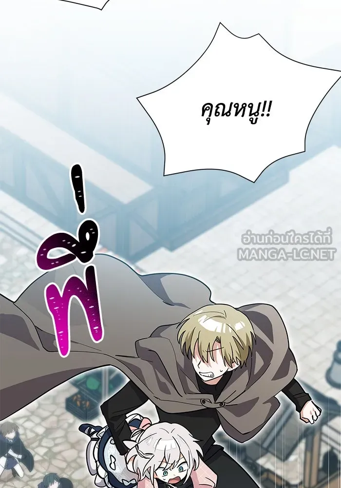 แมวน้อยในรังหมาป่า ตอนที่ 32 รูปที่ 24