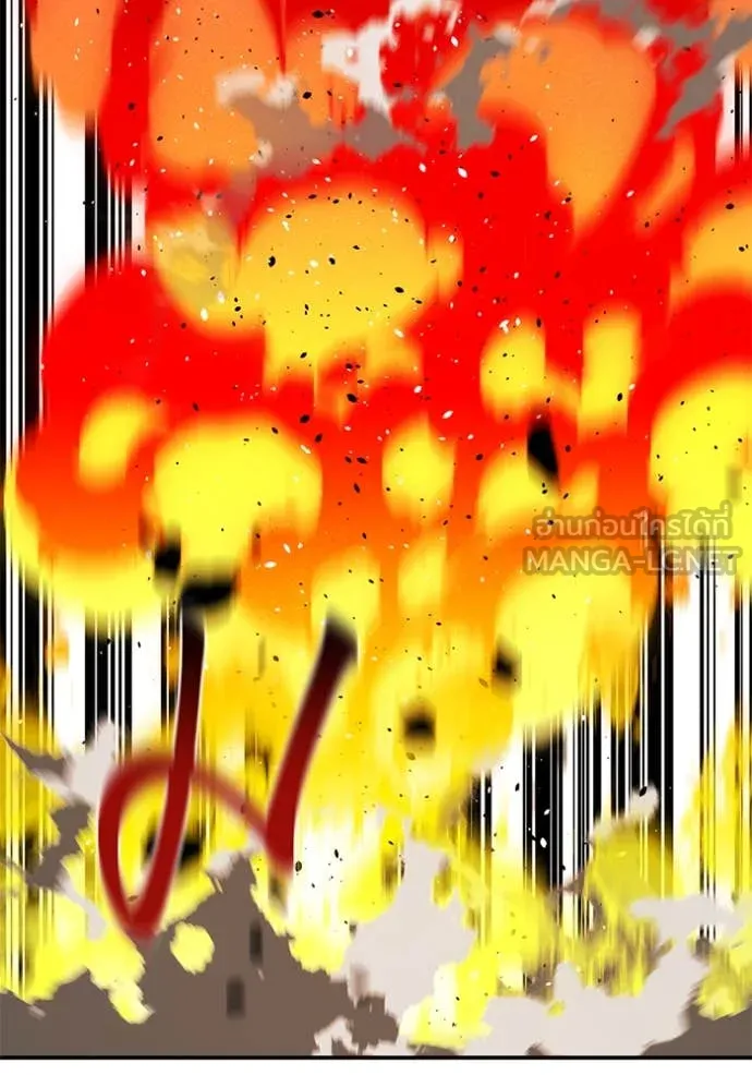 แยกร่าง ล่าอัตโนมัติ ตอนที่ 155 รูปที่ 144