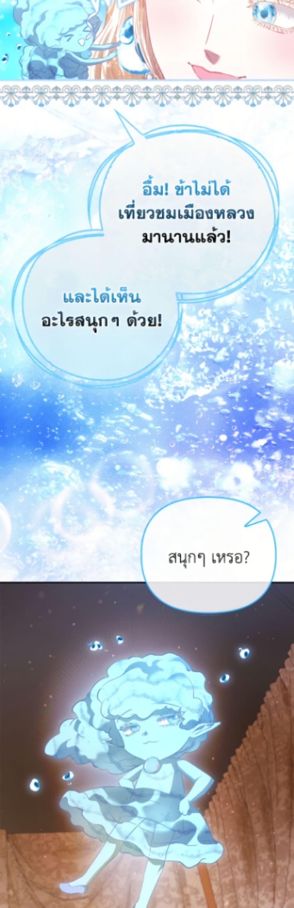 Manga-lc-com อ่านมังงะ อ่านการ์ตูน ออนไลน์ ฟรี I’m the Princess of All ตอนที่ 1 2 3 4 5 6 7 8 9 10 11 12 13 14 ฟรี ไม่มีโฆษณา Manga-lc - อ่าน มังงะ อ่าน การ์ตูน ออนไลน์ อ่านมังงะ ฟรี