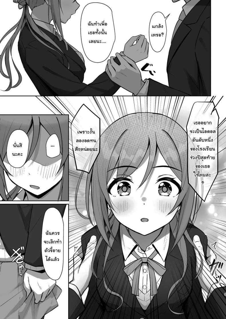 Doujin-Lc- อ่าน โดจิน มังฮวา เกาหลี ญี่ปุ่น จีน แปลไทย เรื่องเข้าใจผิดเล็กน้อย [Toyasuaina (Toyasu Aina)] Mistake Onee-chan - Mistake my sister (Gakuen IDOLM@STER) ตอนที่ 1 2 3 4 5 6 7 8 9 10 11 12 13 14 ฟรี ไม่มีโฆษณา อ่าน โดจิน Manhwa เกาหลี ญี่ปุ่น จีน เรามีครบ คัดมาให้เน้นๆ โดจิน 18+ รับประกันความฟินโดย  Doujin Lc