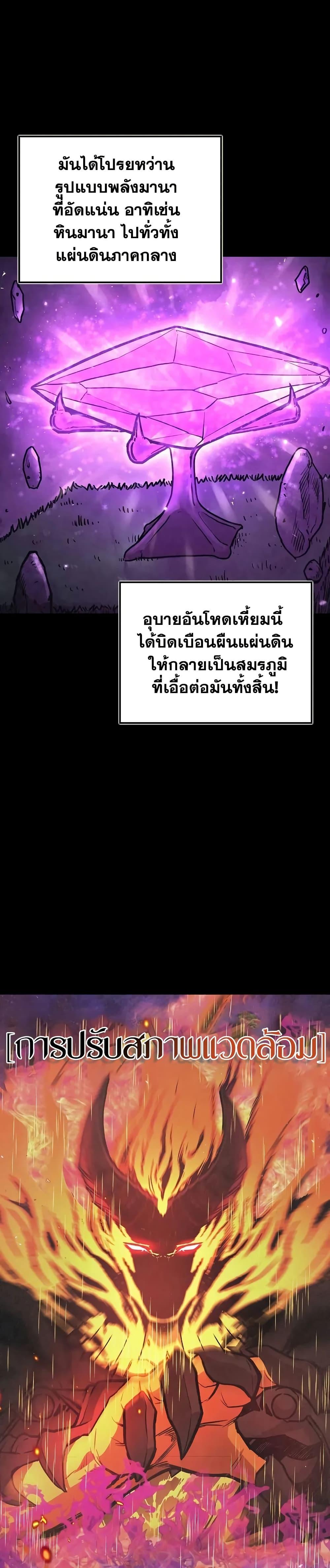 Manga-lc-com อ่านมังงะ อ่านการ์ตูน ออนไลน์ ฟรี The Demonic Cult Instructor Returns ตอนที่ 1 2 3 4 5 6 7 8 9 10 11 12 13 14 ฟรี ไม่มีโฆษณา Manga-lc - อ่าน มังงะ อ่าน การ์ตูน ออนไลน์ อ่านมังงะ ฟรี