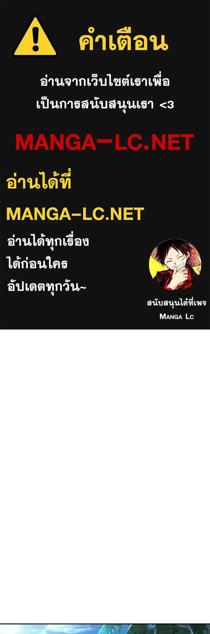 ครัวผู้กล้าท้าให้ชิม ตอนที่ 47 รูปที่ 1