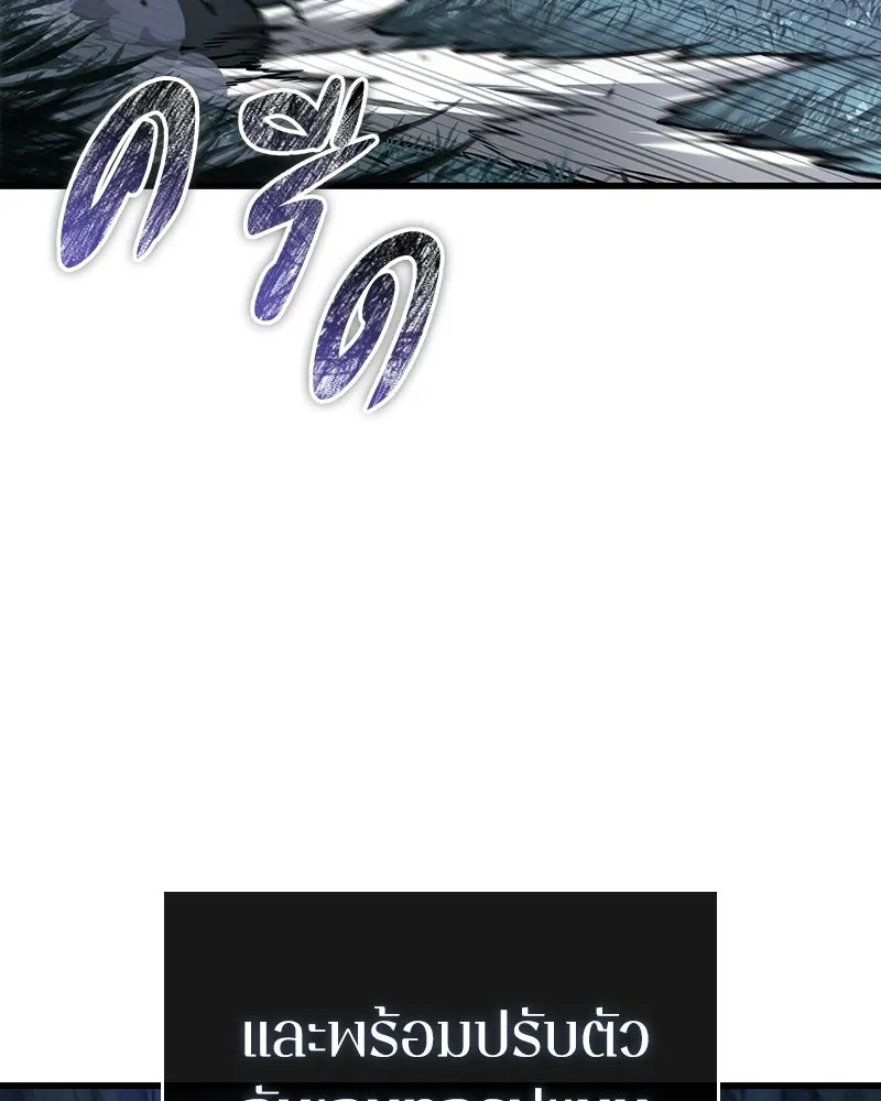 Omniscient Reader อ่านชะตาวันสิ้นโลก ตอนที่ 49 สิ่งที่ทำได้ดีที่สุด (5) รูปที่ 98