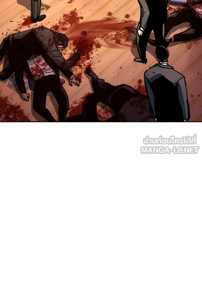 พี่ชายสายบอดี้การ์ด ตอนที่ 149 รูปที่ 87