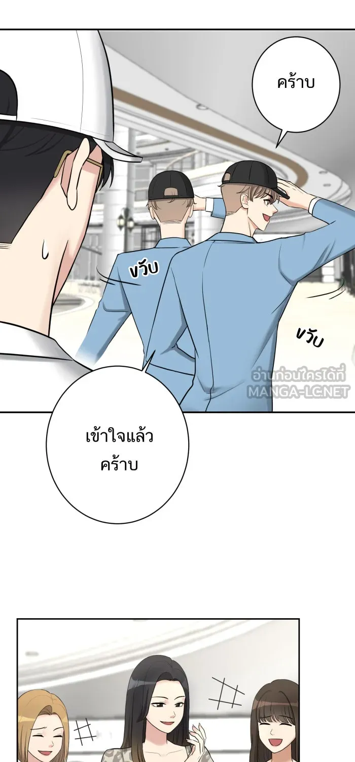 ตื่นมาอีกทีก็เป็นนายเอกไปซะแล้ว ตอนที่ 5 เล่นใหญ่ รูปที่ 30