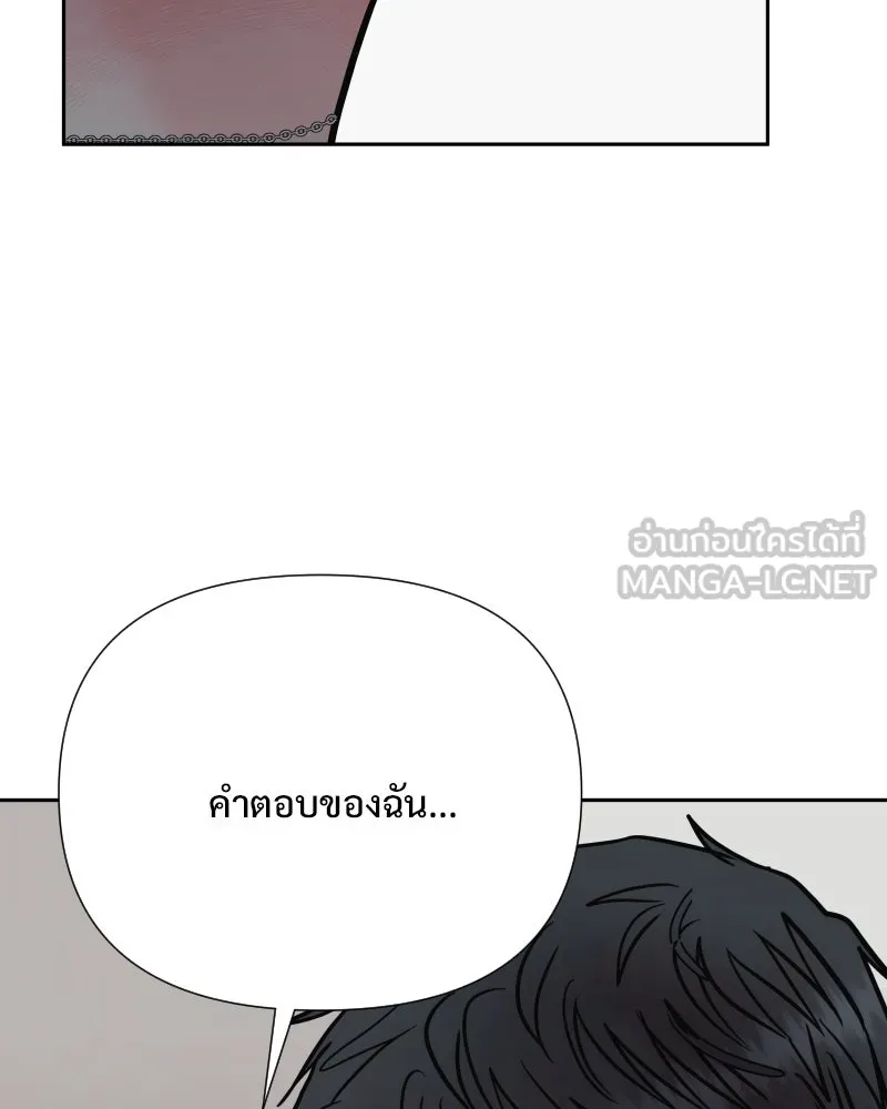 รักนี้ไม่ต้องมีเซนส์ ตอนที่ 84 รูปที่ 24