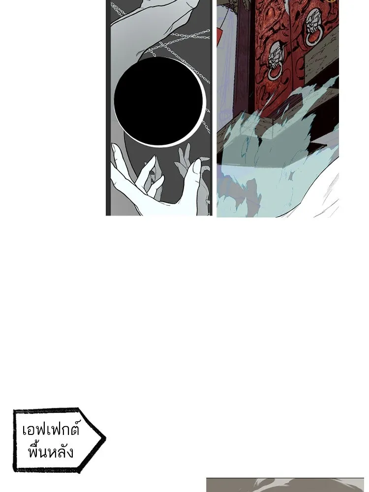 My S-Class Hunters ตอนที่ รีวิวซีซัน 1 (3) รีวิวพาร์ตวาด รูปที่ 70