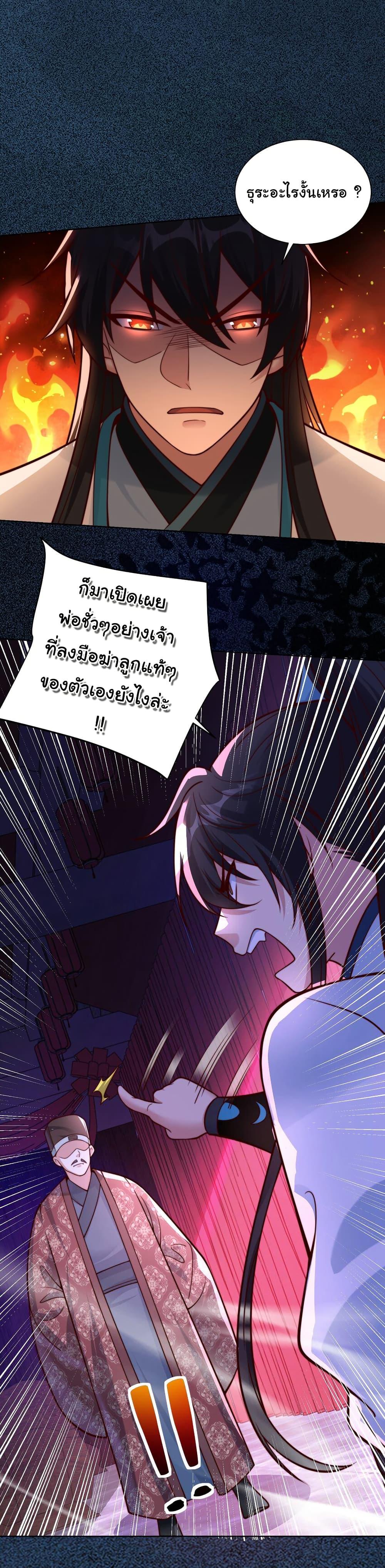 Manga-lc-com อ่านมังงะ อ่านการ์ตูน ออนไลน์ ฟรี I Really Don’t Want to Be a Fairy ตอนที่ 1 2 3 4 5 6 7 8 9 10 11 12 13 14 ฟรี ไม่มีโฆษณา Manga-lc - อ่าน มังงะ อ่าน การ์ตูน ออนไลน์ อ่านมังงะ ฟรี