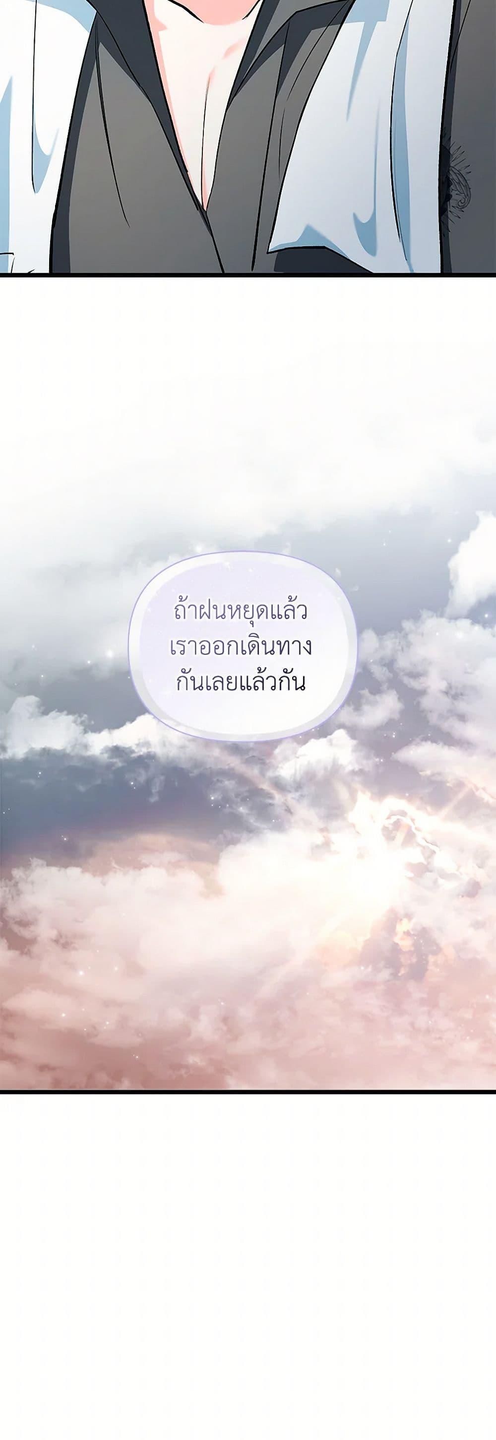 Manga-lc-com อ่านมังงะ อ่านการ์ตูน ออนไลน์ ฟรี Obsessed With Hazel the Sweet Witch ตอนที่ 1 2 3 4 5 6 7 8 9 10 11 12 13 14 ฟรี ไม่มีโฆษณา Manga-lc - อ่าน มังงะ อ่าน การ์ตูน ออนไลน์ อ่านมังงะ ฟรี