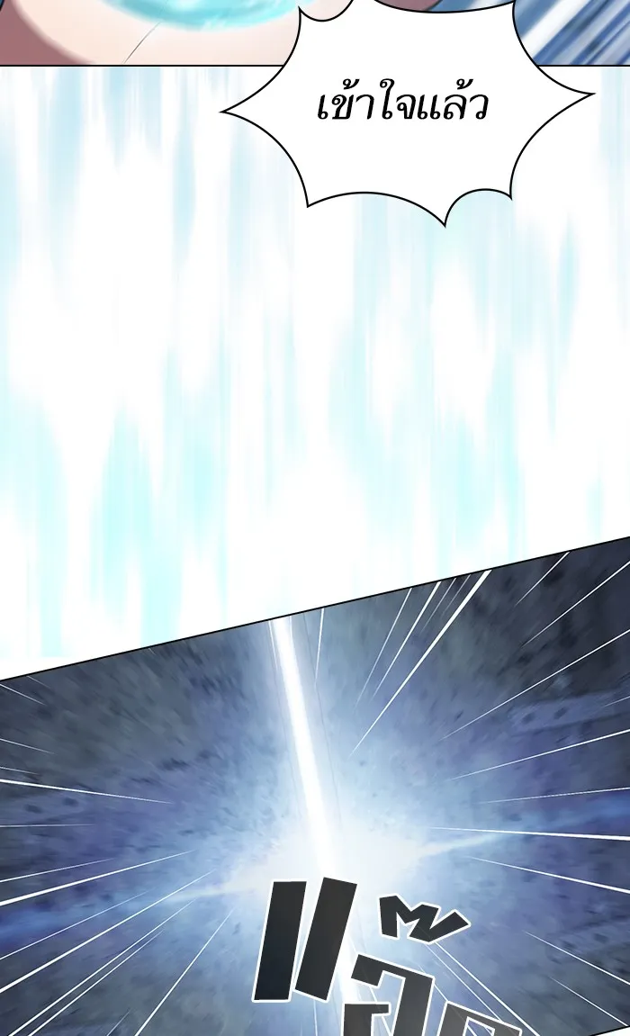 ผู้เล่นขั้นเทพแห่งหอคอยฝึกสอน ตอนที่ 100 รูปที่ 46