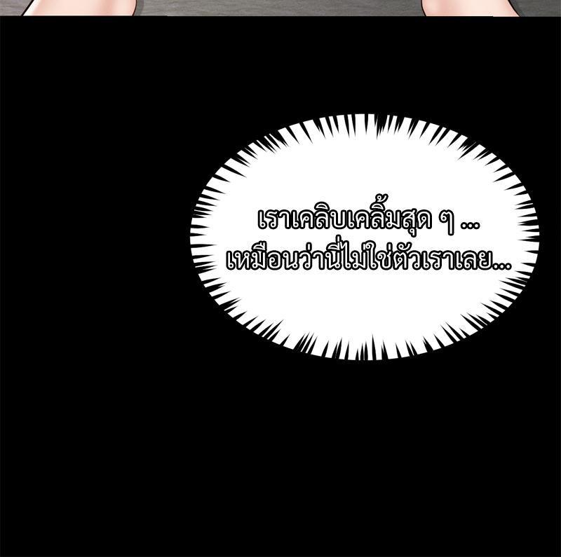Doujin-Lc- อ่าน โดจิน มังฮวา เกาหลี ญี่ปุ่น จีน แปลไทย My Sweet Home ตอนที่ 1 2 3 4 5 6 7 8 9 10 11 12 13 14 ฟรี ไม่มีโฆษณา อ่าน โดจิน Manhwa เกาหลี ญี่ปุ่น จีน เรามีครบ คัดมาให้เน้นๆ โดจิน 18+ รับประกันความฟินโดย  Doujin Lc