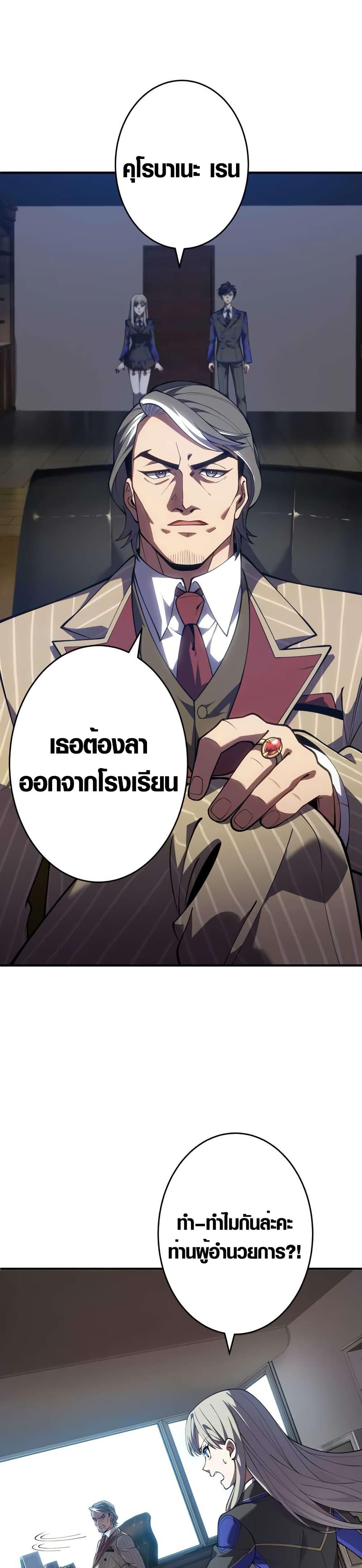 Manga-lc-com อ่านมังงะ อ่านการ์ตูน ออนไลน์ ฟรี The Underworld Transcendent Is Unrivaled at the School ตอนที่ 1 2 3 4 5 6 7 8 9 10 11 12 13 14 ฟรี ไม่มีโฆษณา Manga-lc - อ่าน มังงะ อ่าน การ์ตูน ออนไลน์ อ่านมังงะ ฟรี