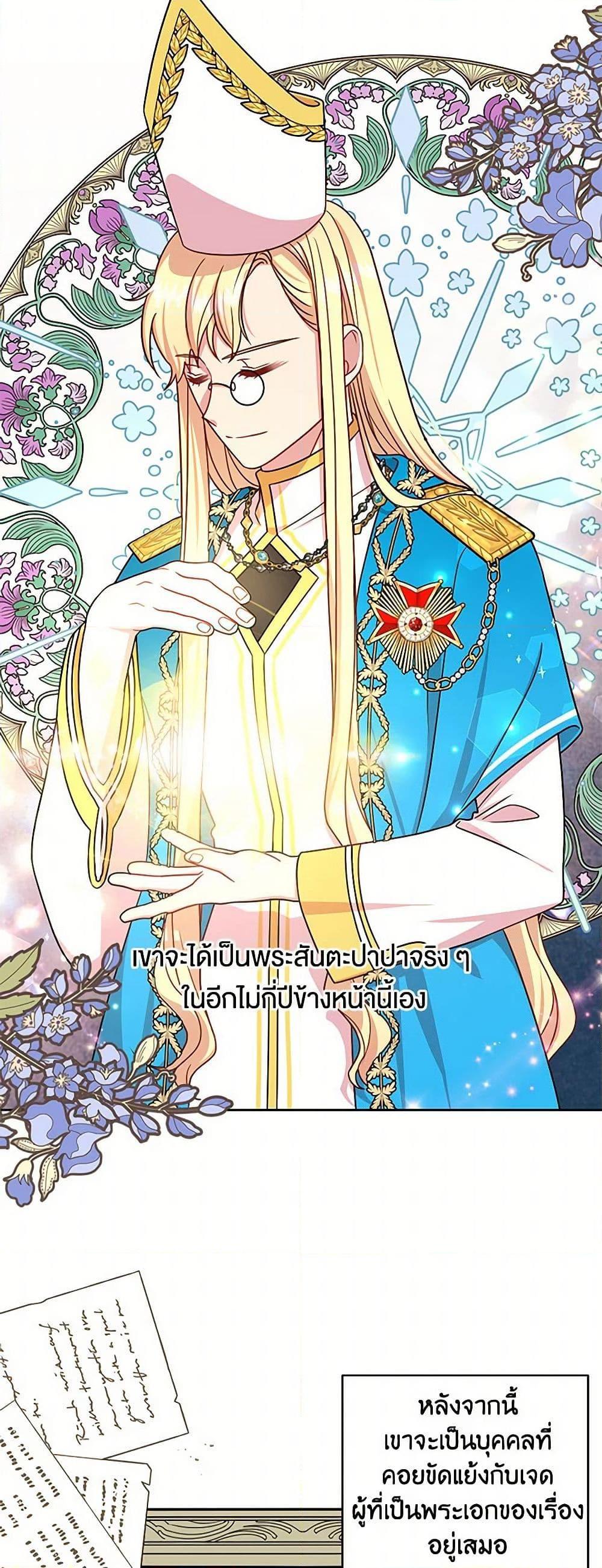 Manga-lc-com อ่านมังงะ อ่านการ์ตูน ออนไลน์ ฟรี My BFF is a Tyrant in Training ตอนที่ 1 2 3 4 5 6 7 8 9 10 11 12 13 14 ฟรี ไม่มีโฆษณา Manga-lc - อ่าน มังงะ อ่าน การ์ตูน ออนไลน์ อ่านมังงะ ฟรี