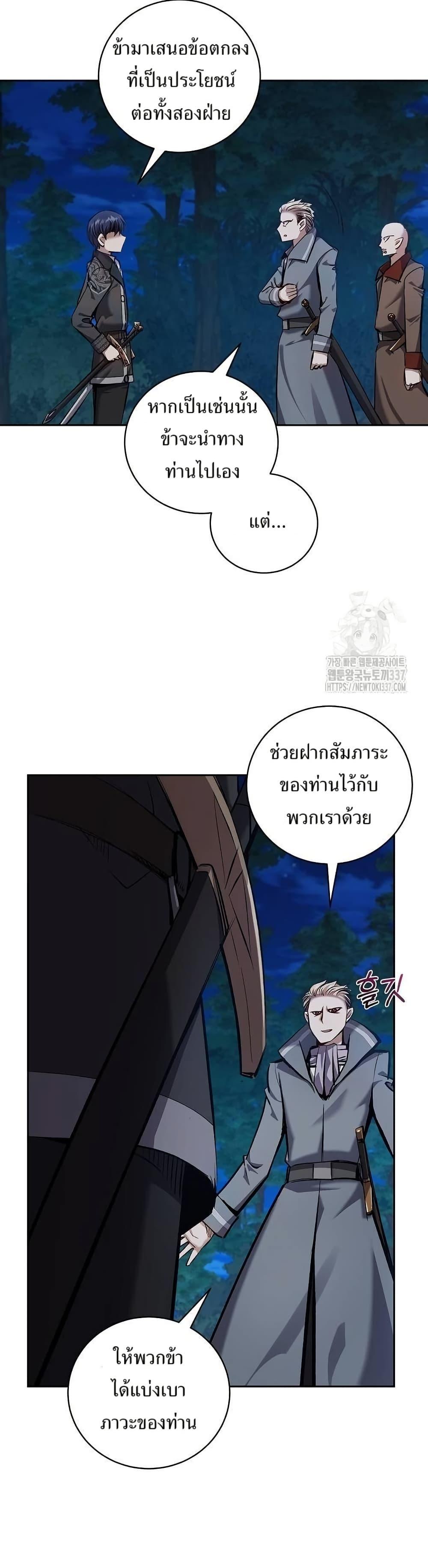 Manga-lc-com อ่านมังงะ อ่านการ์ตูน ออนไลน์ ฟรี Kill the Emperor ตอนที่ 1 2 3 4 5 6 7 8 9 10 11 12 13 14 ฟรี ไม่มีโฆษณา Manga-lc - อ่าน มังงะ อ่าน การ์ตูน ออนไลน์ อ่านมังงะ ฟรี