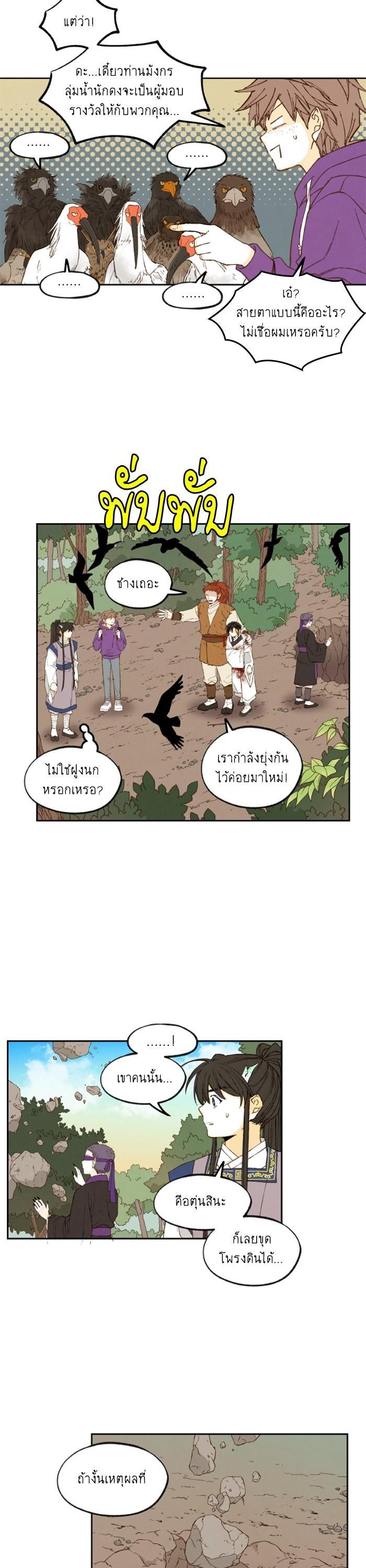 Manga-lc-com อ่านมังงะ อ่านการ์ตูน ออนไลน์ ฟรี How to Become a Dragon ตอนที่ 1 2 3 4 5 6 7 8 9 10 11 12 13 14 ฟรี ไม่มีโฆษณา Manga-lc - อ่าน มังงะ อ่าน การ์ตูน ออนไลน์ อ่านมังงะ ฟรี