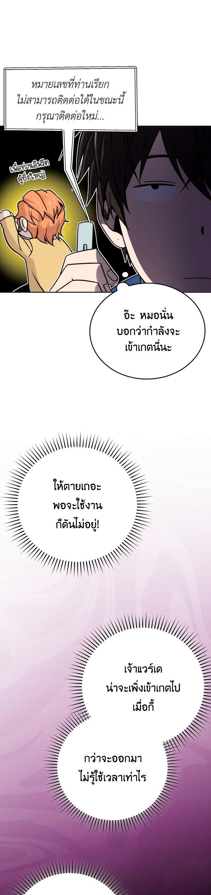 Manga-lc-com อ่านมังงะ อ่านการ์ตูน ออนไลน์ ฟรี The Demon King Levels Up ตอนที่ 1 2 3 4 5 6 7 8 9 10 11 12 13 14 ฟรี ไม่มีโฆษณา Manga-lc - อ่าน มังงะ อ่าน การ์ตูน ออนไลน์ อ่านมังงะ ฟรี