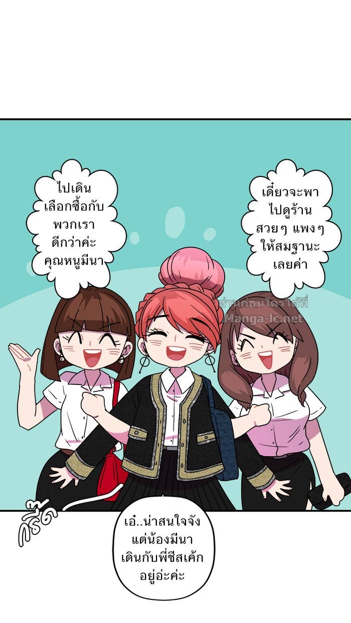 Doujin-Lc- อ่าน โดจิน มังฮวา เกาหลี ญี่ปุ่น จีน แปลไทย Take My Money รักนี้...มีเปย์ ตอนที่ 1 2 3 4 5 6 7 8 9 10 11 12 13 14 ฟรี ไม่มีโฆษณา อ่าน โดจิน Manhwa เกาหลี ญี่ปุ่น จีน เรามีครบ คัดมาให้เน้นๆ โดจิน 18+ รับประกันความฟินโดย Doujin Lc