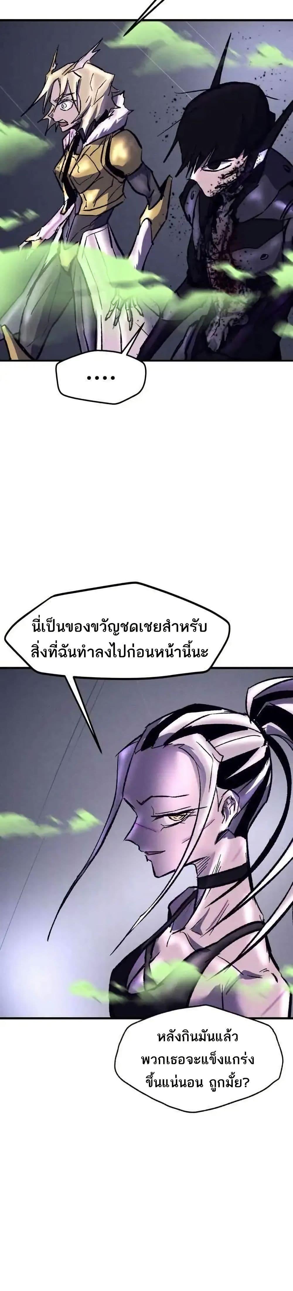 Manga-lc-com อ่านมังงะ อ่านการ์ตูน ออนไลน์ ฟรี INSECTOR ตอนที่ 1 2 3 4 5 6 7 8 9 10 11 12 13 14 ฟรี ไม่มีโฆษณา Manga-lc - อ่าน มังงะ อ่าน การ์ตูน ออนไลน์ อ่านมังงะ ฟรี