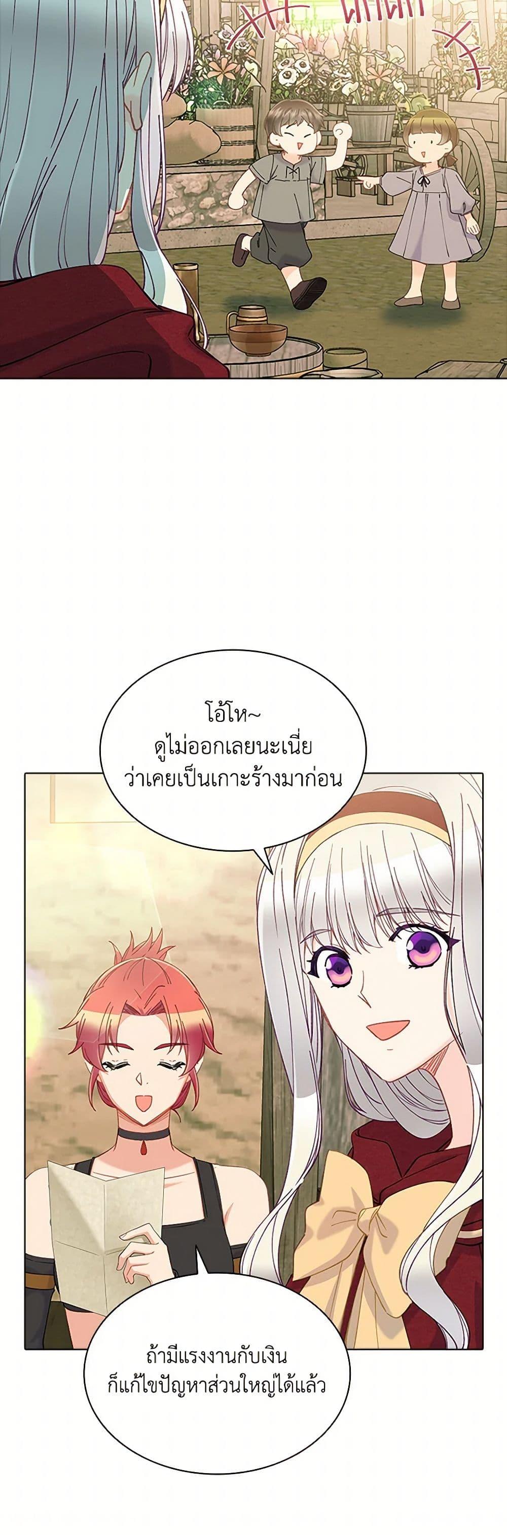 Manga-lc-com อ่านมังงะ อ่านการ์ตูน ออนไลน์ ฟรี The Mighty Extra – One Girl Changes the World ตอนที่ 1 2 3 4 5 6 7 8 9 10 11 12 13 14 ฟรี ไม่มีโฆษณา Manga-lc - อ่าน มังงะ อ่าน การ์ตูน ออนไลน์ อ่านมังงะ ฟรี