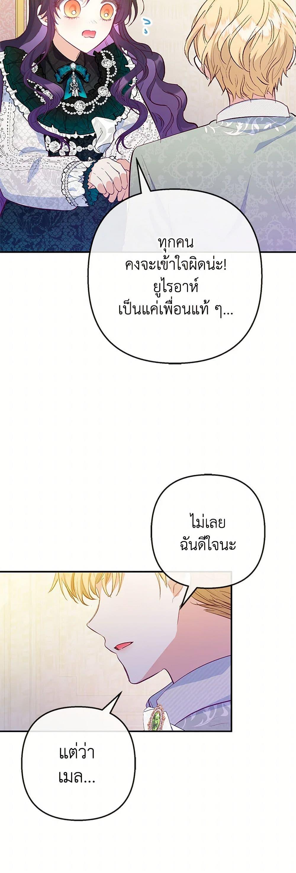Manga-lc-com อ่านมังงะ อ่านการ์ตูน ออนไลน์ ฟรี I Am A Daughter Loved By The Devil ตอนที่ 1 2 3 4 5 6 7 8 9 10 11 12 13 14 ฟรี ไม่มีโฆษณา Manga-lc - อ่าน มังงะ อ่าน การ์ตูน ออนไลน์ อ่านมังงะ ฟรี