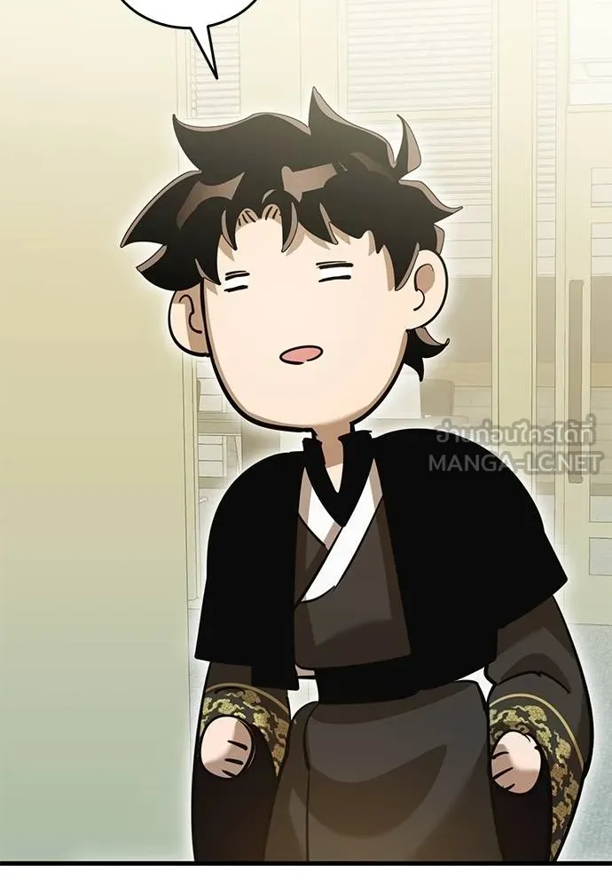 ยมราชลงทัณฑ์ ตอนที่ 79 รูปที่ 41