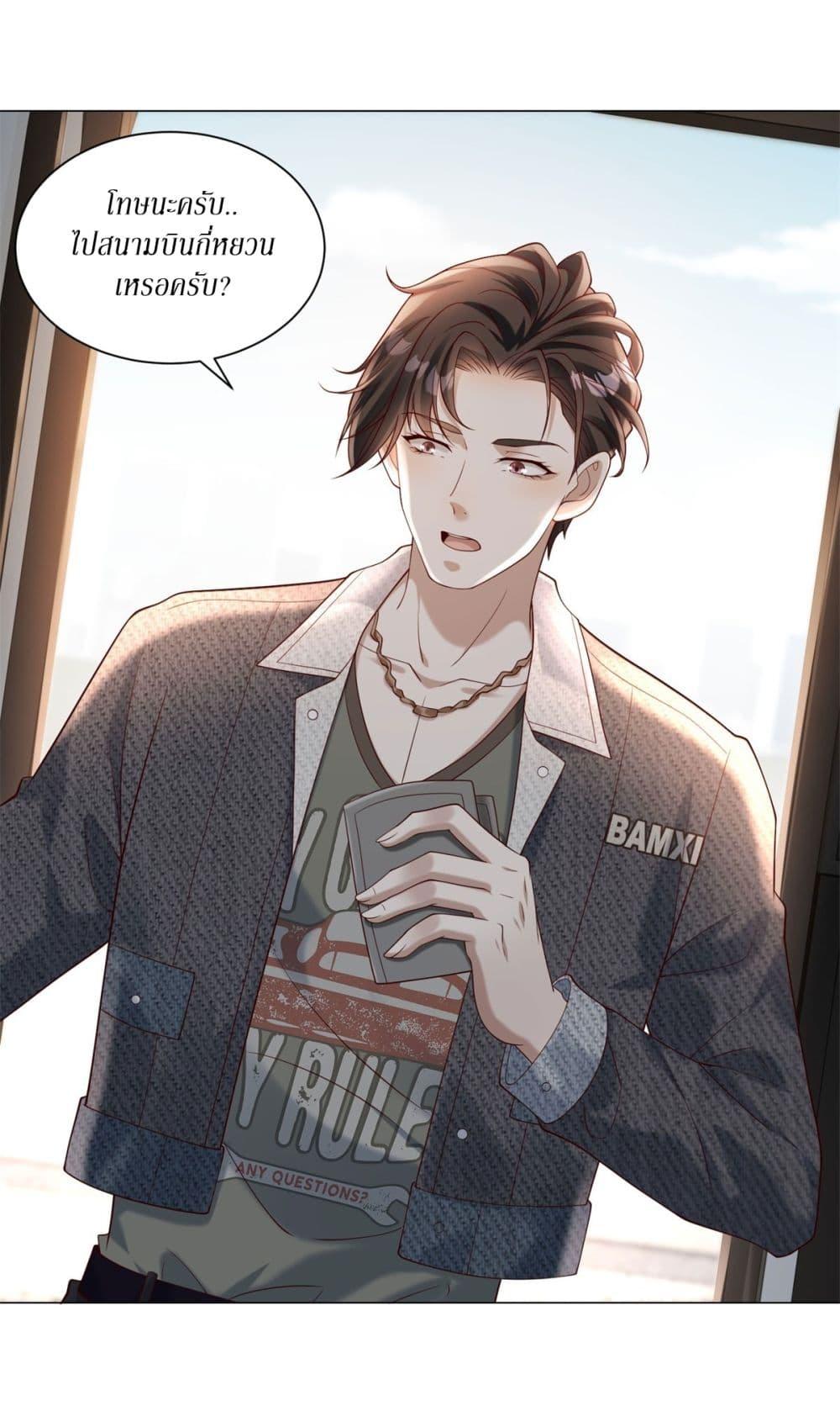 Manga-lc-com อ่านมังงะ อ่านการ์ตูน ออนไลน์ ฟรี Dominating With the Price Collapse System ตอนที่ 1 2 3 4 5 6 7 8 9 10 11 12 13 14 ฟรี ไม่มีโฆษณา Manga-lc - อ่าน มังงะ อ่าน การ์ตูน ออนไลน์ อ่านมังงะ ฟรี