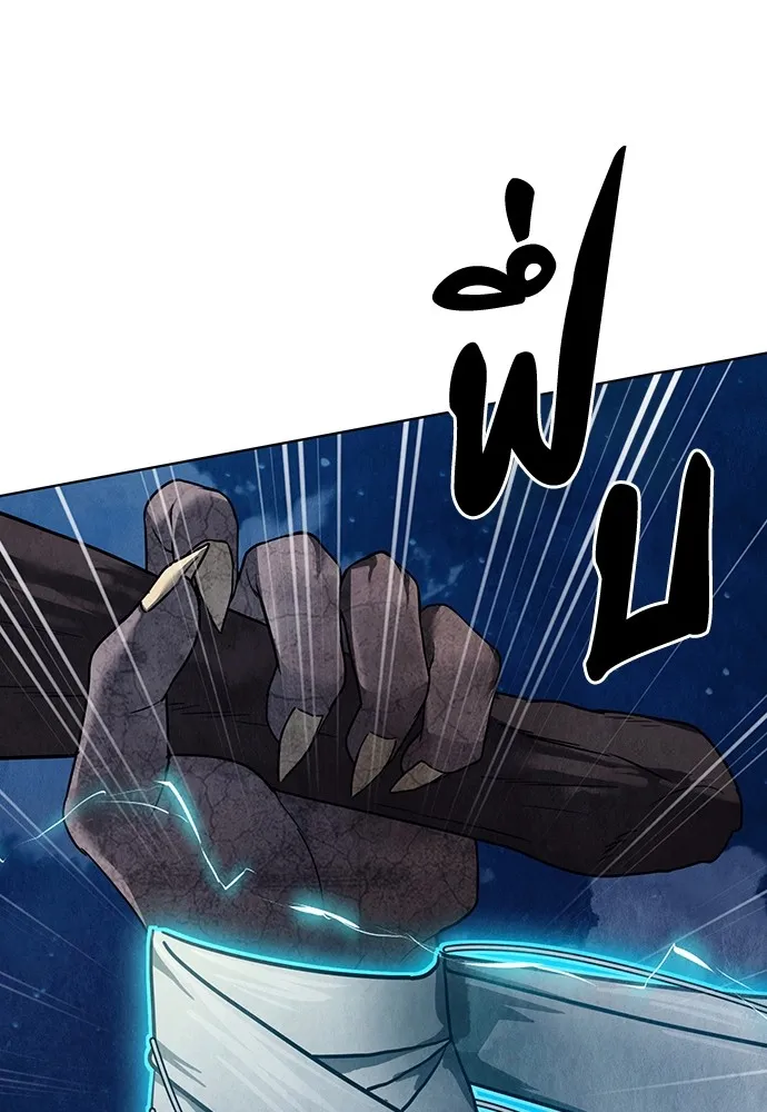 ความลับของสาวร่างทรง ตอนที่ 13 รูปที่ 134