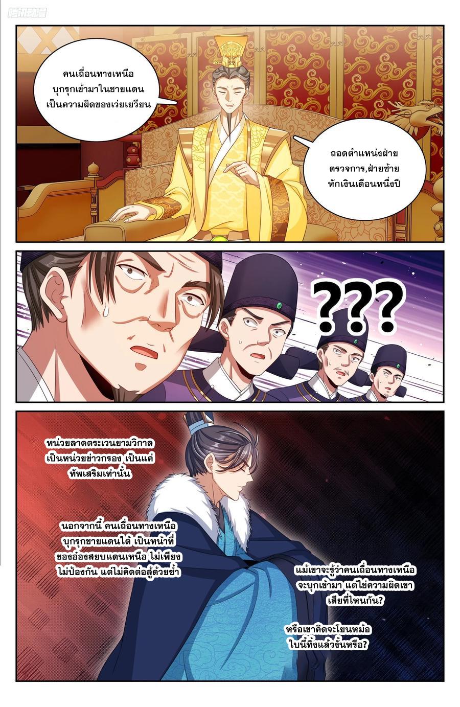 Manga-lc-com อ่านมังงะ อ่านการ์ตูน ออนไลน์ ฟรี Nightwatcher ตอนที่ 1 2 3 4 5 6 7 8 9 10 11 12 13 14 ฟรี ไม่มีโฆษณา Manga-lc - อ่าน มังงะ อ่าน การ์ตูน ออนไลน์ อ่านมังงะ ฟรี