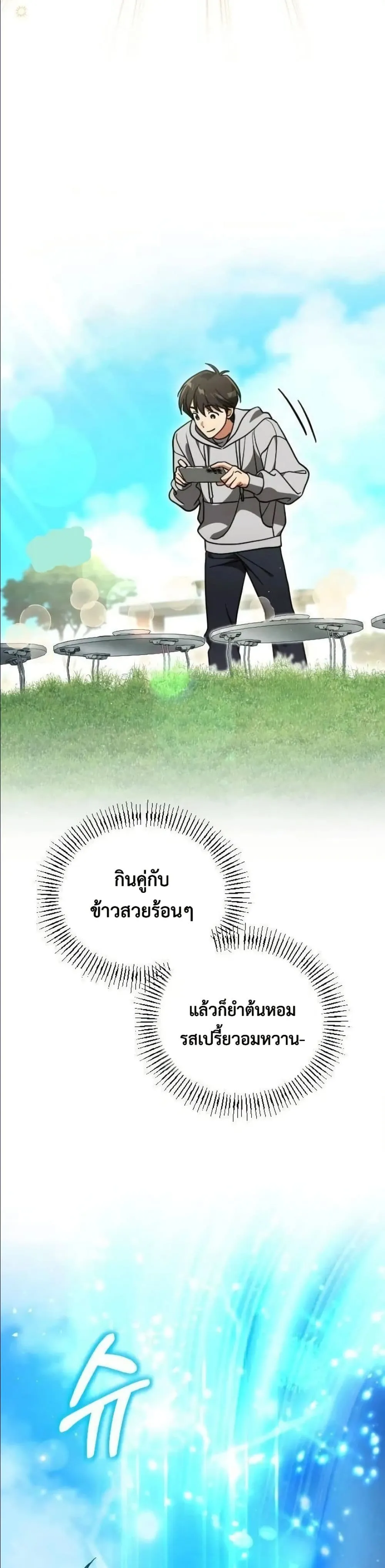 Manga-lc-com อ่านมังงะ อ่านการ์ตูน ออนไลน์ ฟรี I Offered Kimchi Ramen to the Gods ตอนที่ 1 2 3 4 5 6 7 8 9 10 11 12 13 14 ฟรี ไม่มีโฆษณา Manga-lc - อ่าน มังงะ อ่าน การ์ตูน ออนไลน์ อ่านมังงะ ฟรี
