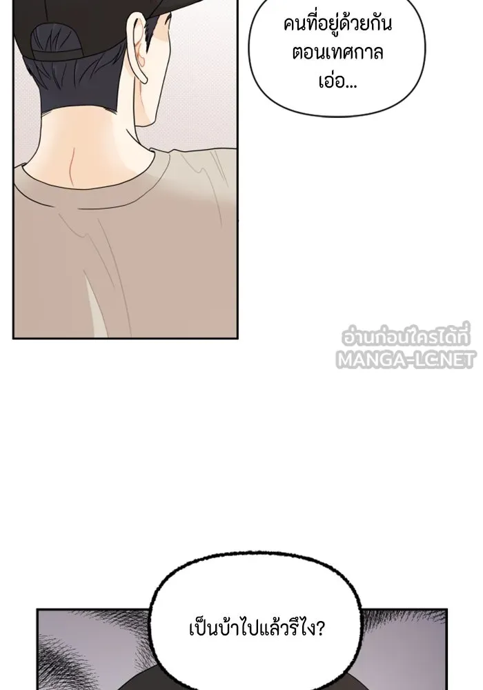 จริง ๆ แล้ว โอบารัมน่ะ… ตอนที่ 29 รูปที่ 36