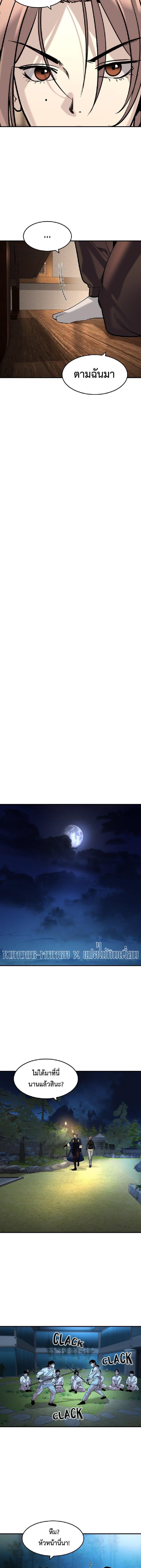 Manga-lc-com อ่านมังงะ อ่านการ์ตูน ออนไลน์ ฟรี The Childe ตอนที่ 1 2 3 4 5 6 7 8 9 10 11 12 13 14 ฟรี ไม่มีโฆษณา Manga-lc - อ่าน มังงะ อ่าน การ์ตูน ออนไลน์ อ่านมังงะ ฟรี