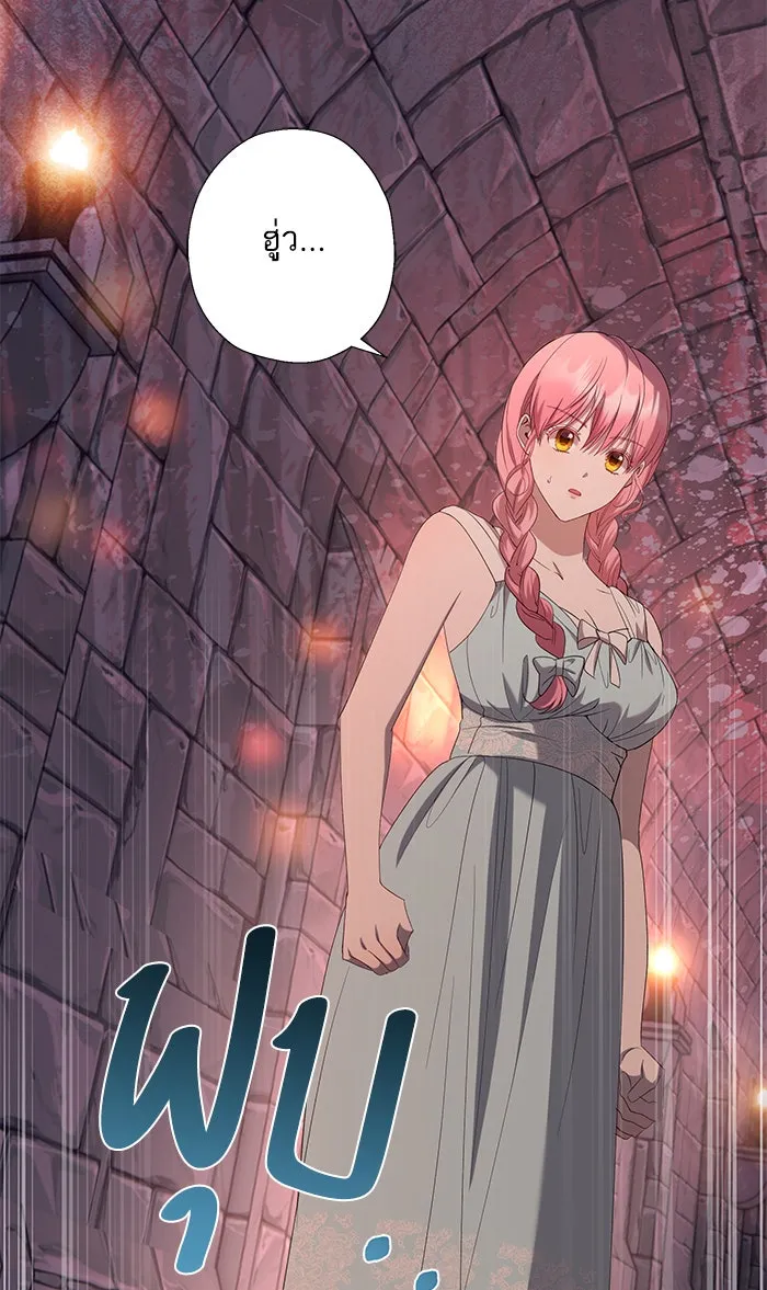 หวานใจสุดโหดโหมดเชื่อง ตอนที่ 36 รูปที่ 49