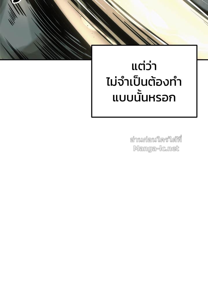 Doujin-Lc- อ่าน โดจิน มังฮวา เกาหลี ญี่ปุ่น จีน แปลไทย ผู้พิชิตเกมป้องกันฐาน ตอนที่ 1 2 3 4 5 6 7 8 9 10 11 12 13 14 ฟรี ไม่มีโฆษณา อ่าน โดจิน Manhwa เกาหลี ญี่ปุ่น จีน เรามีครบ คัดมาให้เน้นๆ โดจิน 18+ รับประกันความฟินโดย Doujin Lc