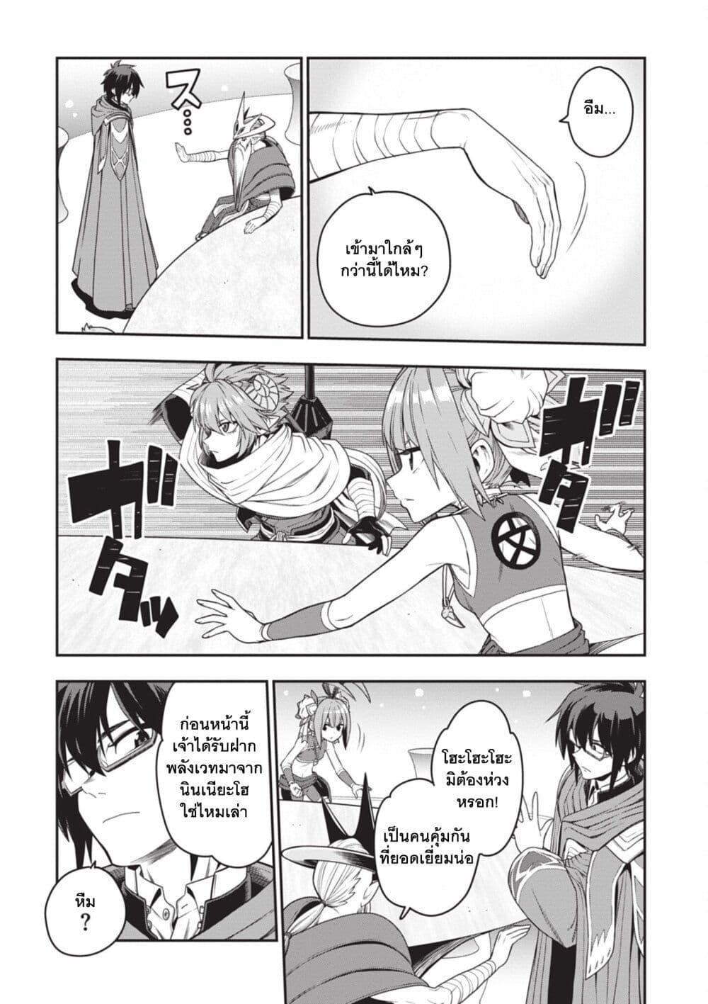 Manga-lc-com อ่านมังงะ อ่านการ์ตูน ออนไลน์ ฟรี Konjiki no Moji Tsukai – Yuusha Yonin ni Makikomareta Unique Cheat ตอนที่ 1 2 3 4 5 6 7 8 9 10 11 12 13 14 ฟรี ไม่มีโฆษณา Manga-lc - อ่าน มังงะ อ่าน การ์ตูน ออนไลน์ อ่านมังงะ ฟรี
