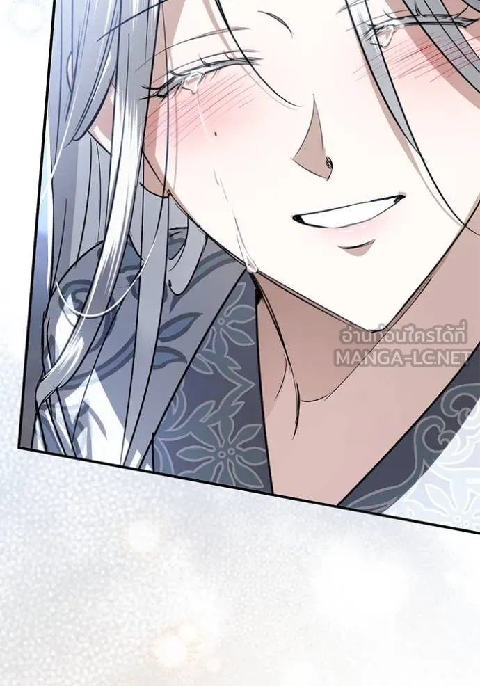 ยามหมาป่าทมิฬ ตอนที่ 58 รูปที่ 147