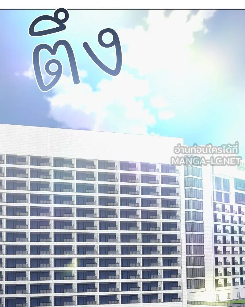 รักนี้ไม่ต้องมีเซนส์ ตอนที่ 73 รูปที่ 78