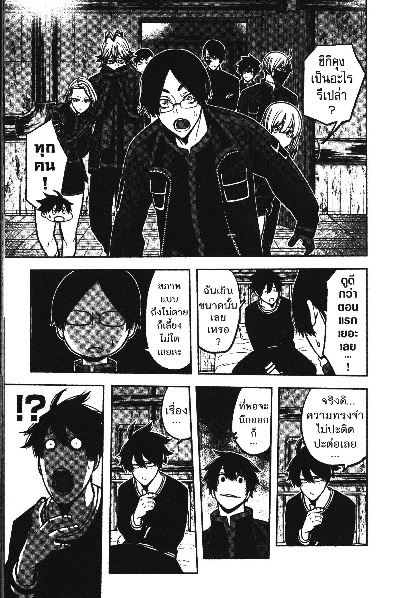 Manga-lc-com อ่านมังงะ อ่านการ์ตูน ออนไลน์ ฟรี Tougen Anki สงครามเลือดอสูร ตอนที่ 1 2 3 4 5 6 7 8 9 10 11 12 13 14 ฟรี ไม่มีโฆษณา Manga-lc - อ่าน มังงะ อ่าน การ์ตูน ออนไลน์ อ่านมังงะ ฟรี