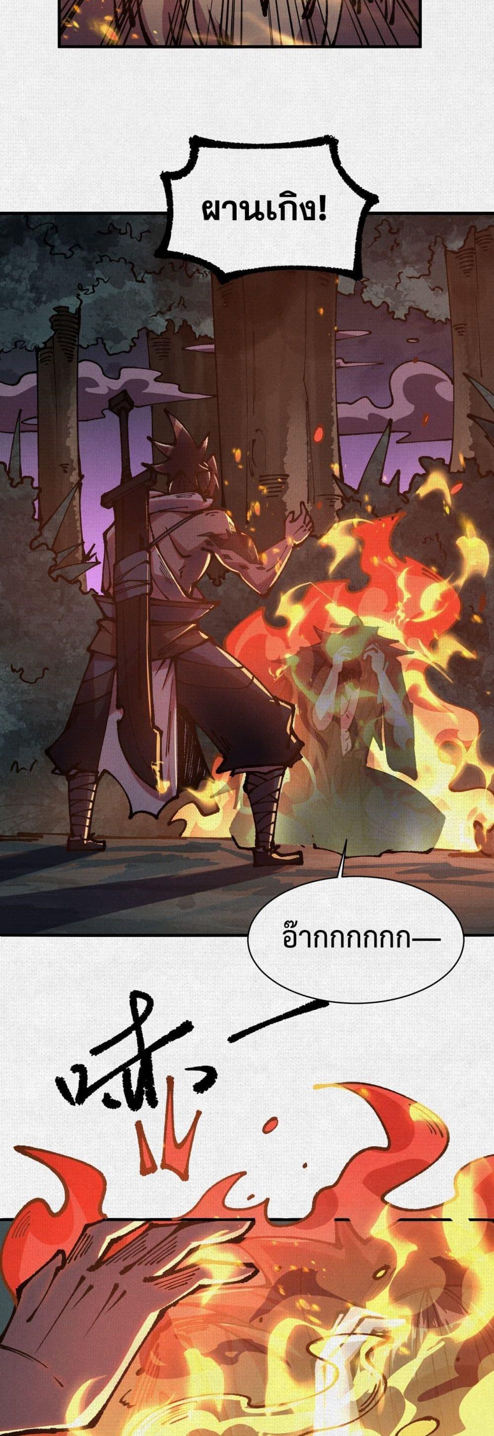 Manga-lc-com อ่านมังงะ อ่านการ์ตูน ออนไลน์ ฟรี Soul of Chi You ตอนที่ 1 2 3 4 5 6 7 8 9 10 11 12 13 14 ฟรี ไม่มีโฆษณา Manga-lc - อ่าน มังงะ อ่าน การ์ตูน ออนไลน์ อ่านมังงะ ฟรี