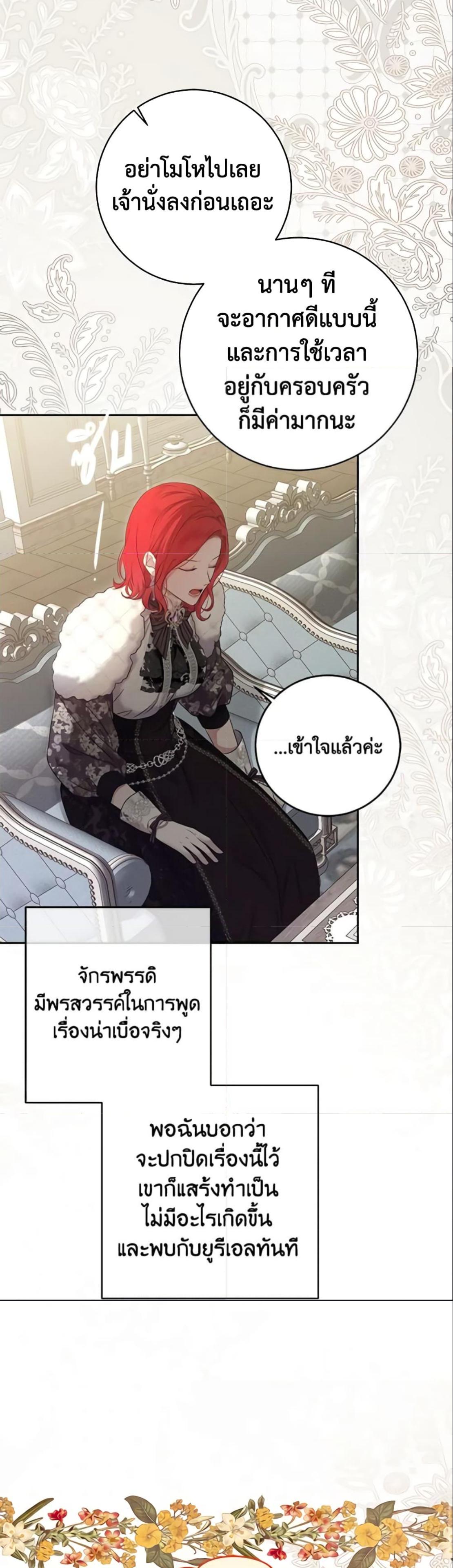 Manga-lc-com อ่านมังงะ อ่านการ์ตูน ออนไลน์ ฟรี I Fell into a Reverse Harem Game! ตอนที่ 1 2 3 4 5 6 7 8 9 10 11 12 13 14 ฟรี ไม่มีโฆษณา Manga-lc - อ่าน มังงะ อ่าน การ์ตูน ออนไลน์ อ่านมังงะ ฟรี
